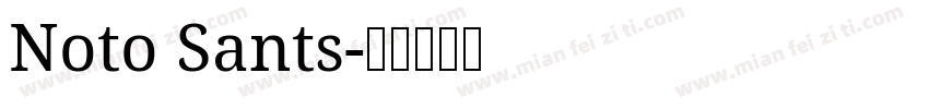 Noto Sants字体转换